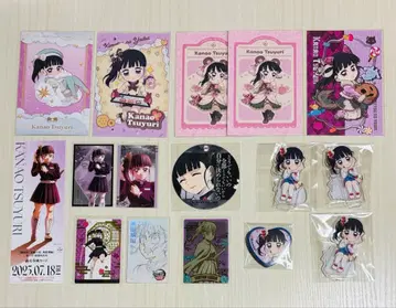 츠유리 카나오 묶음 판매