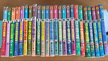 대장편 도라에몽 1 ~ 24