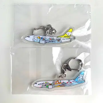 미사용 새상품 AIRDO 키링 2세트