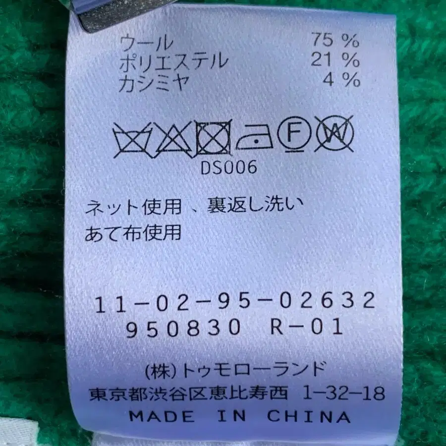 12번째 상품 이미지