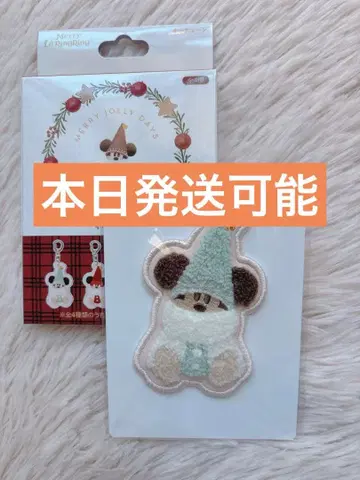 디즈니 크리스마스 리루린린 키체인 스카이블루