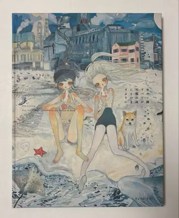 타카노 아야 모든 것이 지복의 바다에 녹아들기를 Kai Kai Kiki