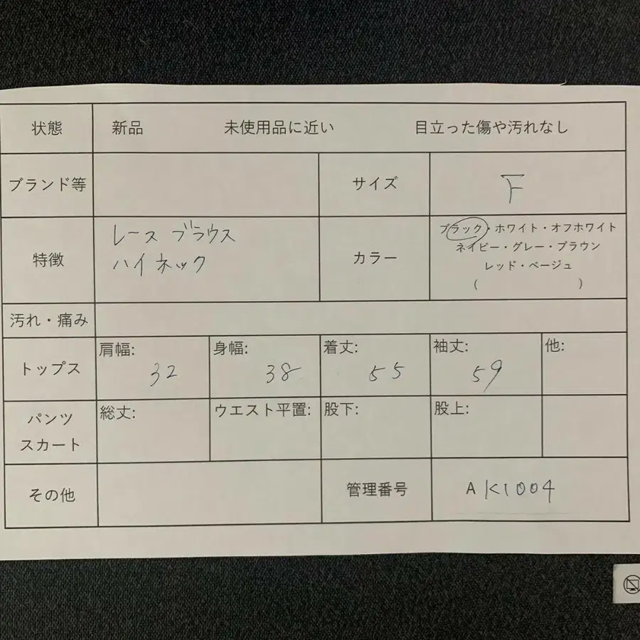 8번째 상품 이미지