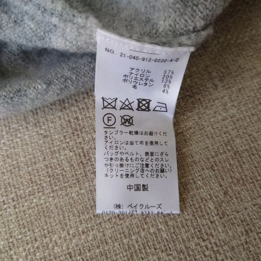 8번째 상품 이미지