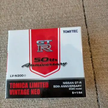 초레어 토미카 리미티드 빈티지 네오 50주년 기념 2020 모델