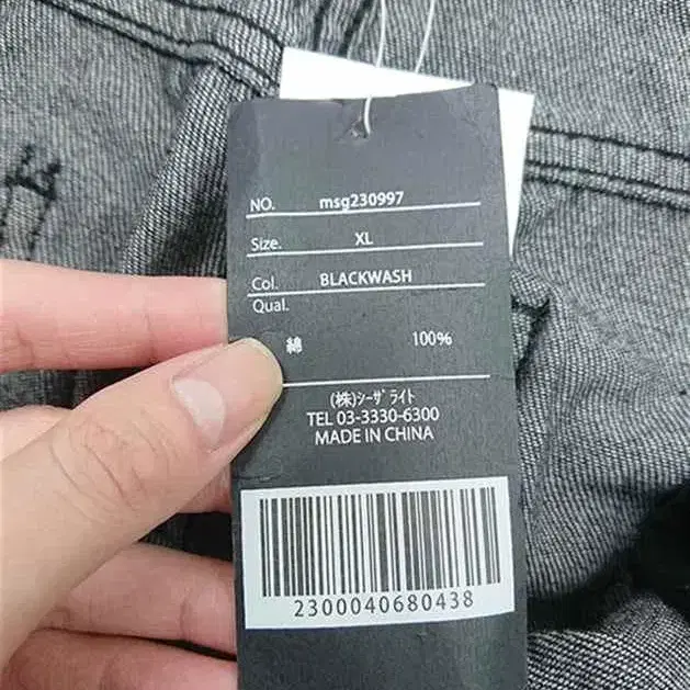 7번째 상품 이미지