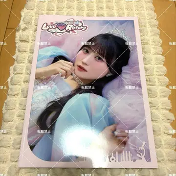 오구라 유이 팜플렛 Love Ratory