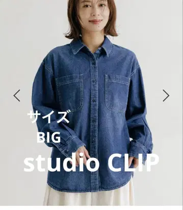 새상품급 studio CLIP 데님 셔츠 BIG 블루80