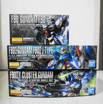 F90 1~3호기 세트