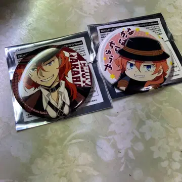 문호 스트레이독스 완! 나카하라 츄야