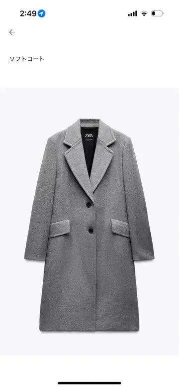 ZARA 소프트 코트 그레이 M