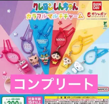 짱구는 못말려 컬러풀 멀티 참 컴플리트