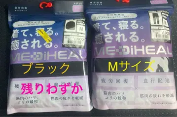 워크맨 리커버리 의류 상하의 세트 블랙 M 사이즈