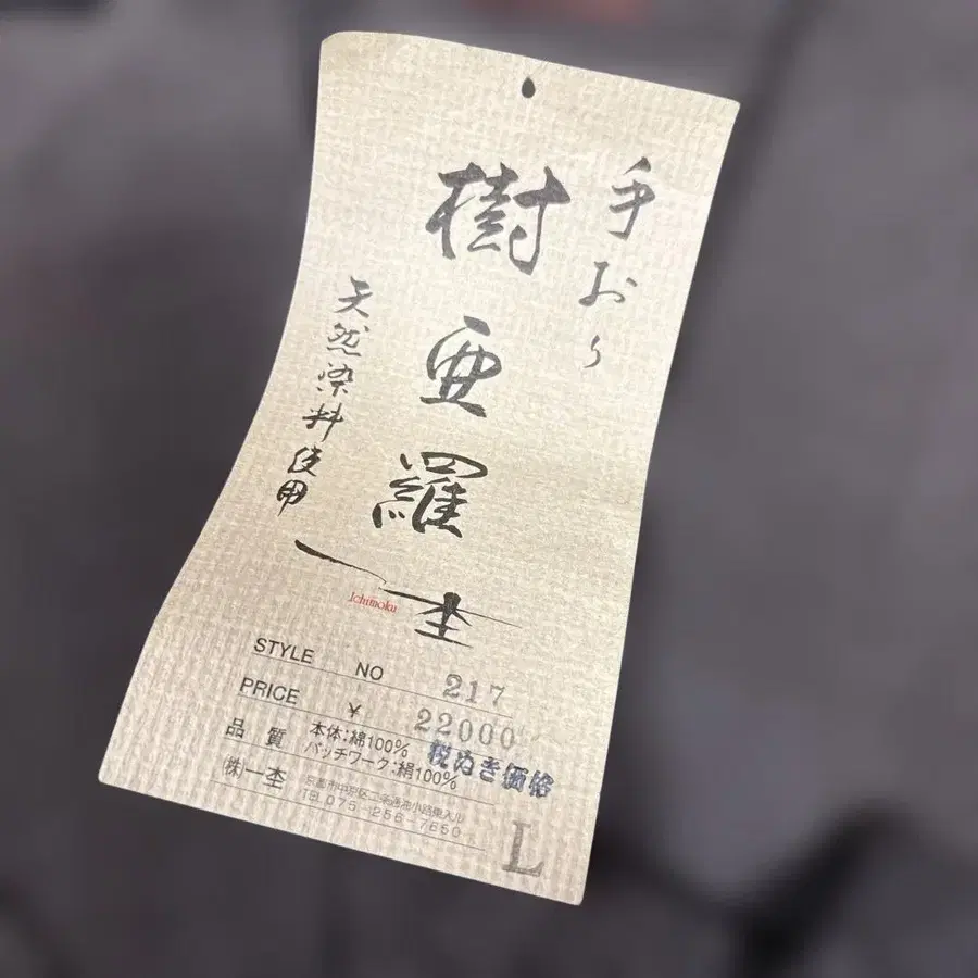 2번째 상품 이미지