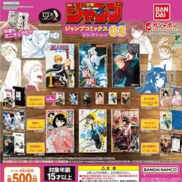 콩가샤본 주간 소년 점프 점프 코믹스 컬렉션 03 컴프 세트