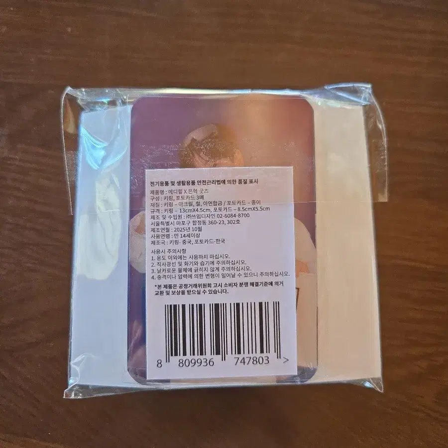 3번째 상품 이미지