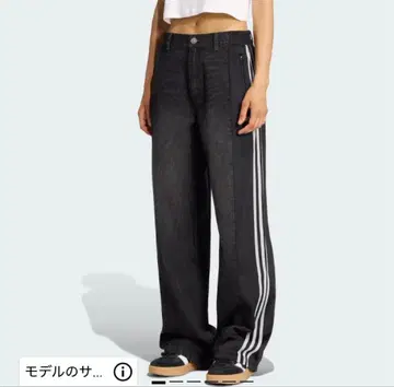 아디다스 오리지널스 애슬레틱 뎁트 데님 파이어버드 팬츠