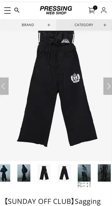 레이어드 스웨트 팬츠