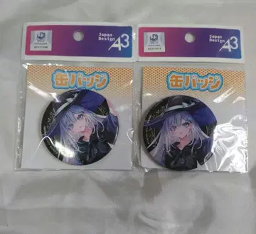 사망유희로 밥을 먹는다. 멜론북스 POPUP 캔뱃지 마법사 마녀 2개