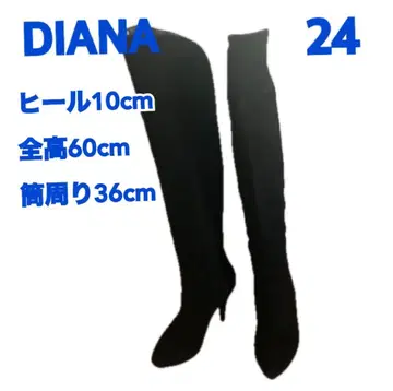 DIANA 롱 부츠 힐 10cm