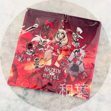 해즈빈 호텔에 오신 것을 환영합니다 핸드 타월