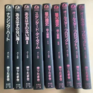 팜1-9 신 타마키