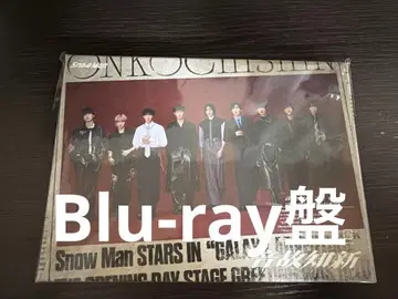 즉시 구매 가능 SnowMan 음고지신 초회반 A Blu-ray 사양