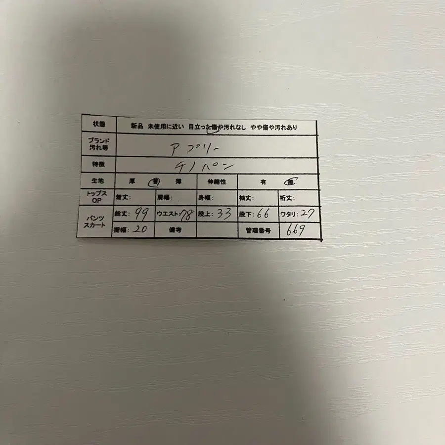 12번째 상품 이미지