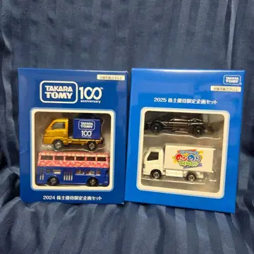 토미카 주주 우대 한정판 기획 세트 2024년 2025년 2개 세트