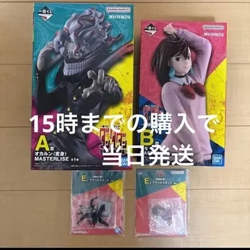 제일복권 단단단 A상 오카룬 B상 모모 E상 아크릴 스탠드