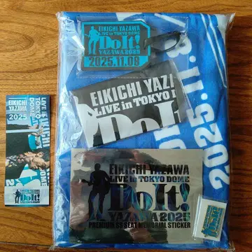 야자와 에이요시 솔로 데뷔 50주년 도쿄돔 DoIt! PSS석 기념 굿즈