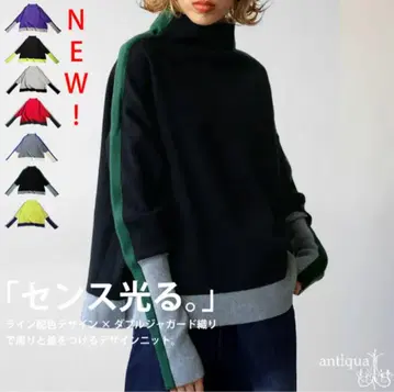 [ 미사용 새상품 ] 안티카 배색 니트
