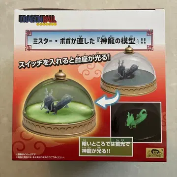 드래곤볼 신룡 모형 빛나는 받침대 포함