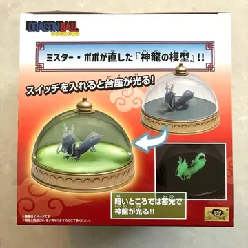 드래곤볼 신룡 모형 빛나는 받침대 포함