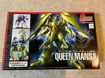 건담 컬렉션 1/400 퀸 만사
