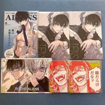 도쿄 에이리언즈 특전 엽서 9권 외 텐쿠바시 아메미야