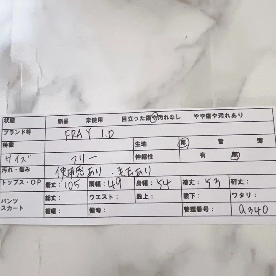 12번째 상품 이미지