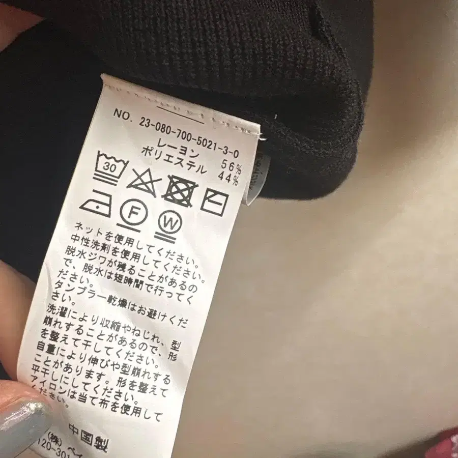 7번째 상품 이미지