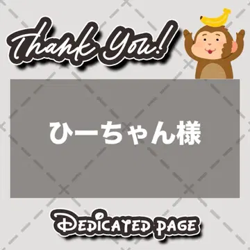 [광택지 1장] 통통 부채 글자