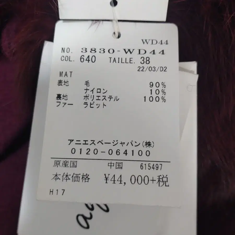 2번째 상품 이미지