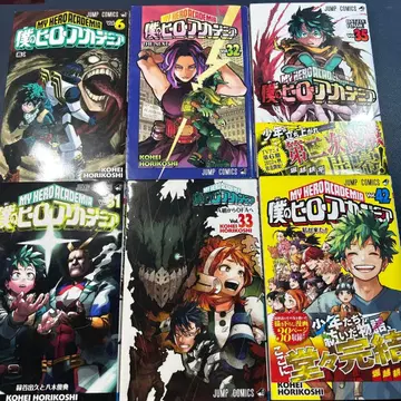 나의 히어로 아카데미아 6.31.32.33.35.42