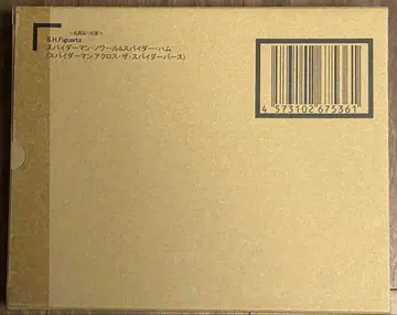 S.H. 피규아트 스파이더맨 느와르 & 스파이더햄