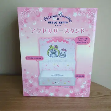 프린세스 세레니티 헬로키티 액세서리 스탠드