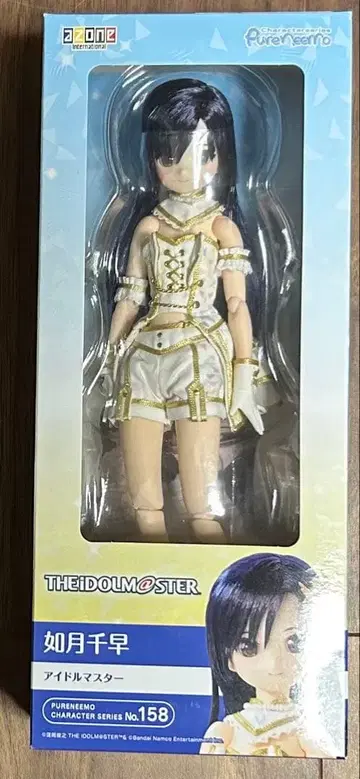아존 1/6 퓨어니모 캐릭터 시리즈 아이돌 마스터 키사라기 치하야