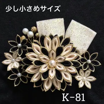 츠마미자이쿠 머리 장식 성인식 졸업식 사전 촬영