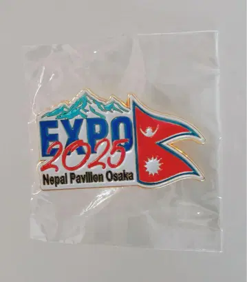 만박 네팔관 핀 배지