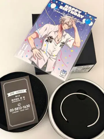 히프노시스 마이크 아오히츠기 사마토키 뱅글 생일 굿즈