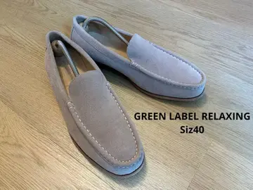 그린 레이블 릴랙싱 스웨이드 베이지 로퍼 40