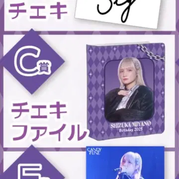 미야노 시즈카 스키 복권 폴라로이드 파일 2