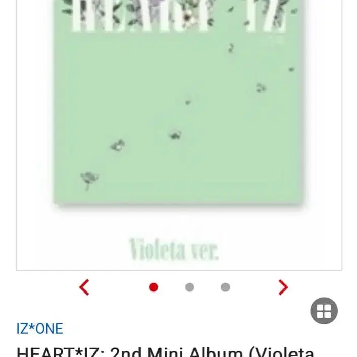 3번째 상품 이미지